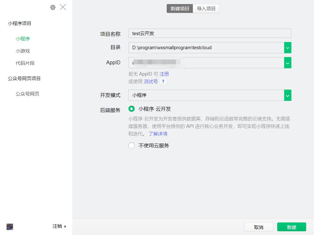 file