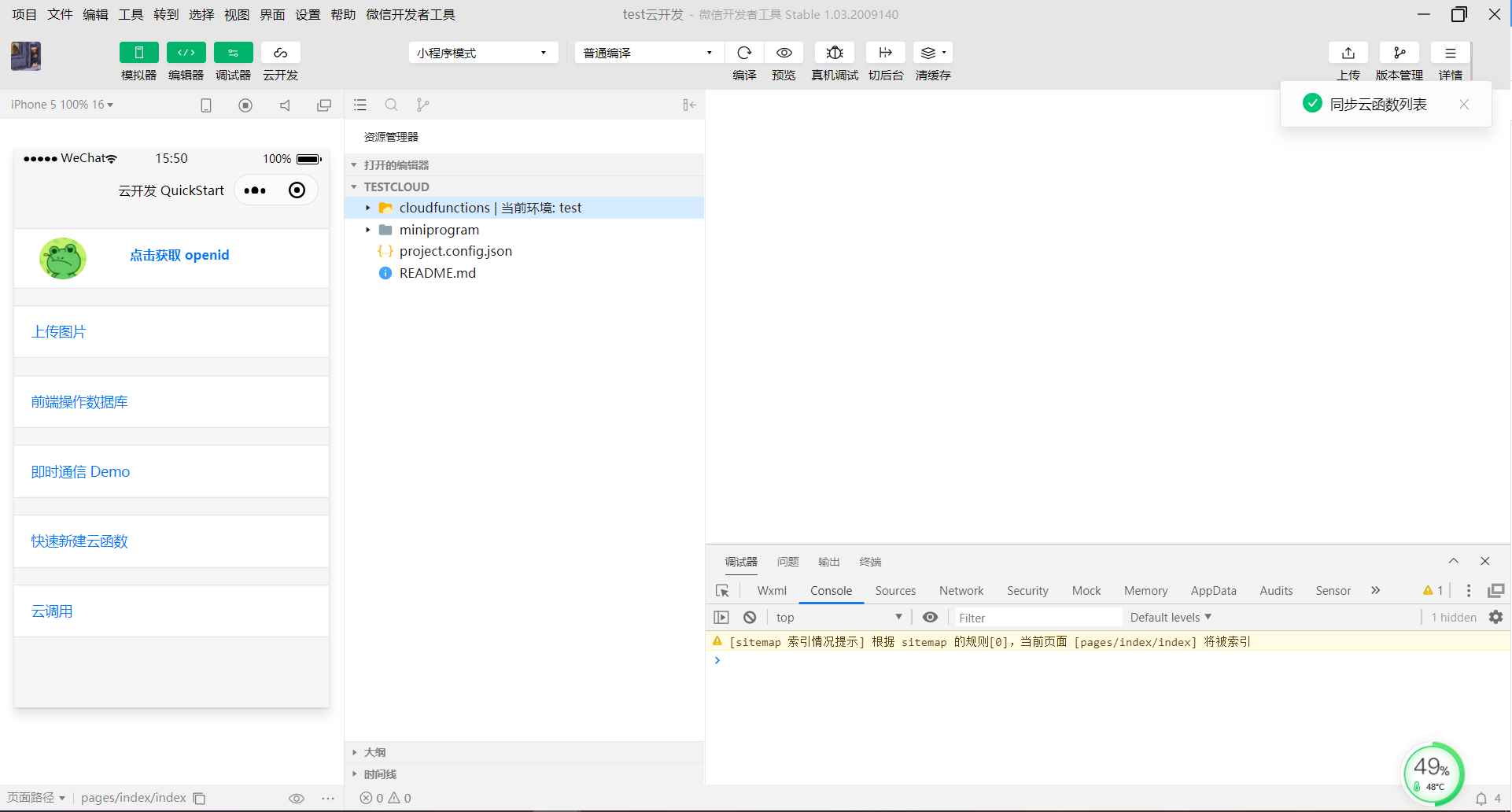 file