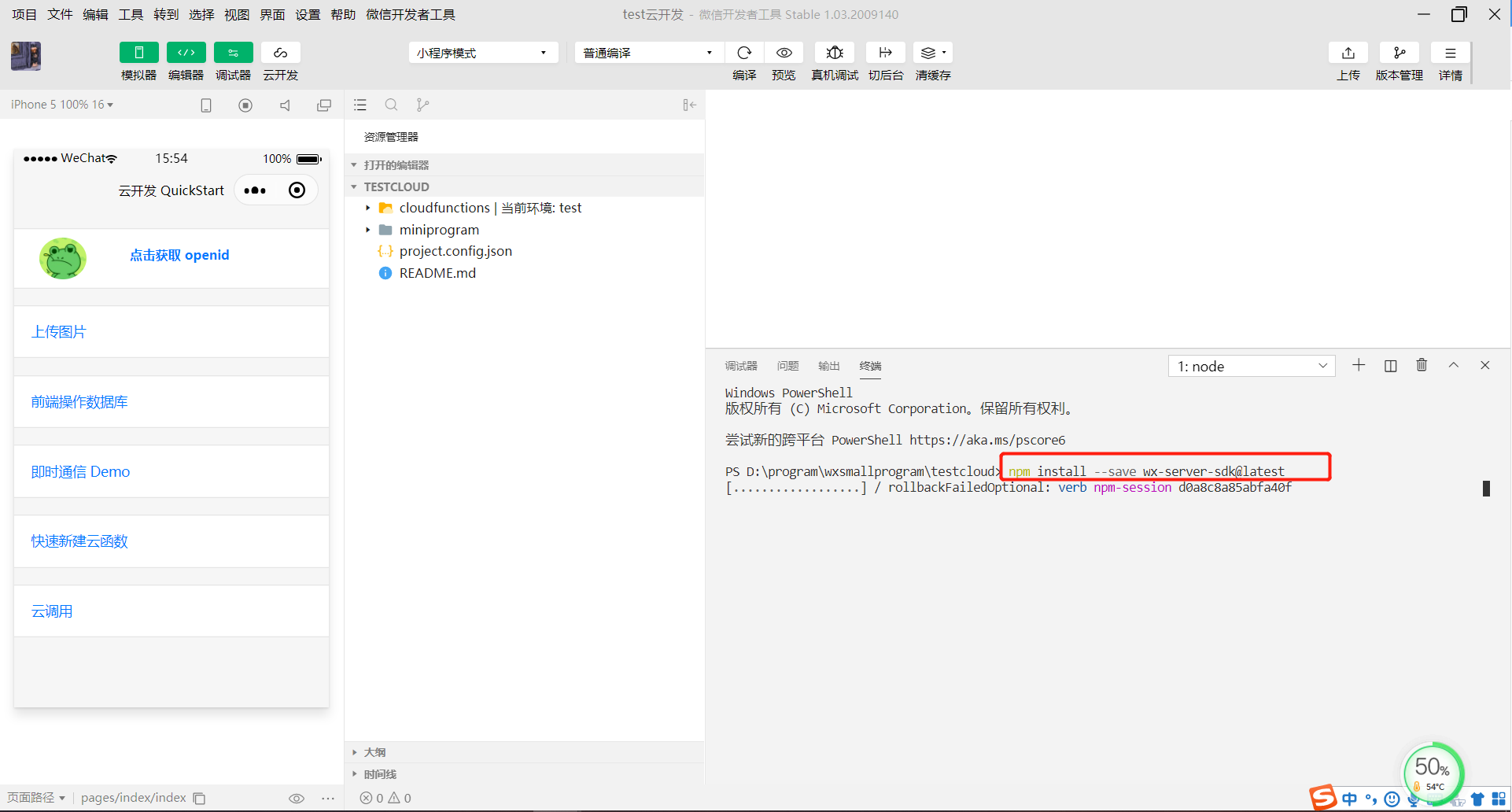 file