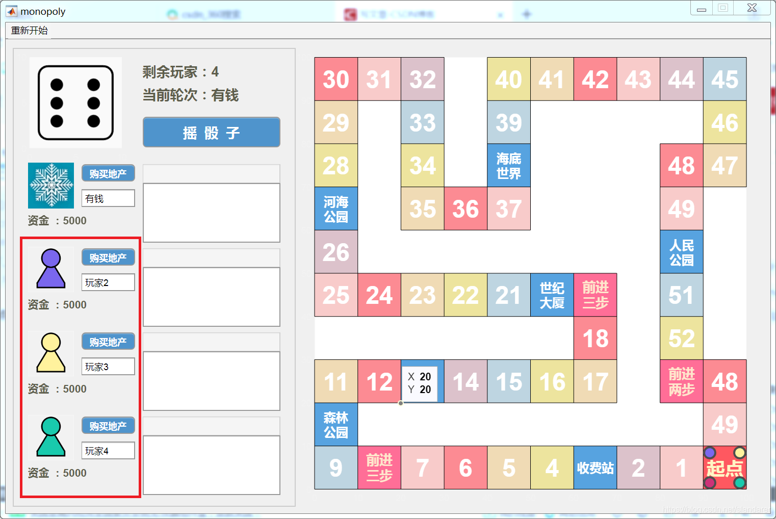 在這里插入圖片描述