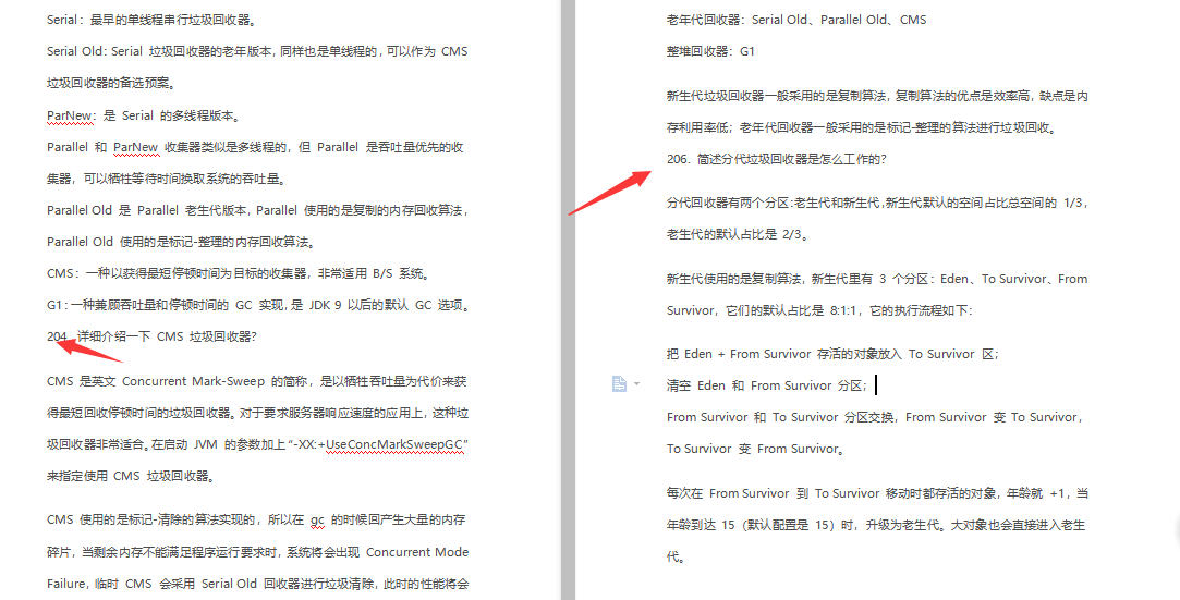 為面阿里P8,我肝了一份651個技術分支的腦圖,要么?(限時領)