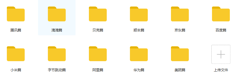 為面阿里P8,我肝了一份651個技術分支的腦圖,要么?(限時領)