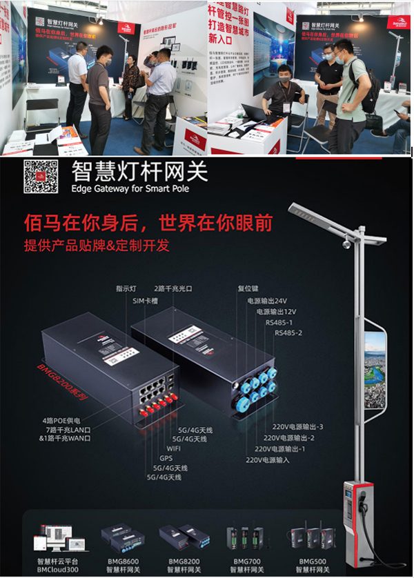 第25屆光亞展圓滿落幕，佰馬科技砥礪再向前