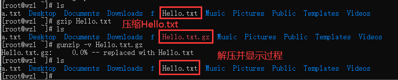 換行