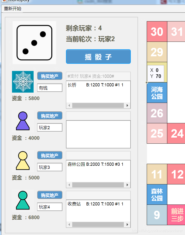 在這里插入圖片描述