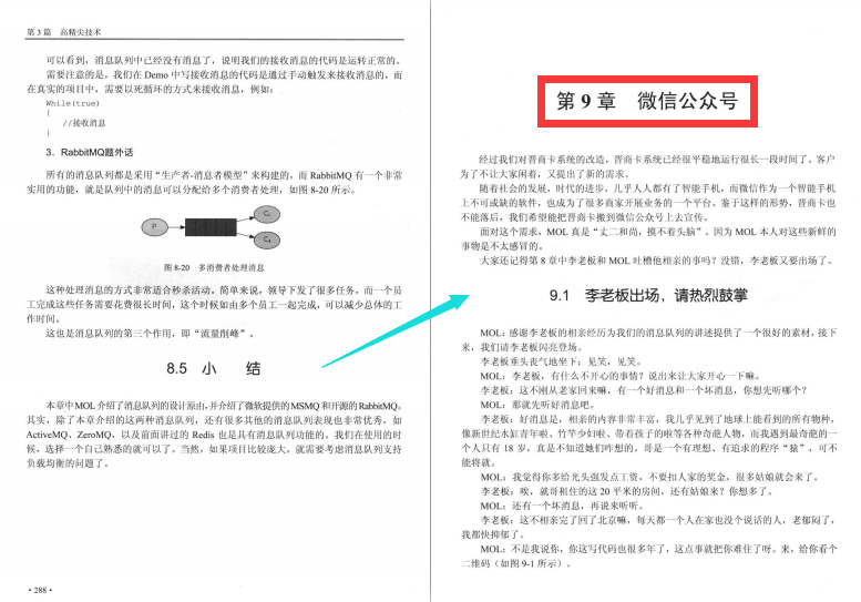 GitHub上1.3W Stars國內第一的專案實戰PDF