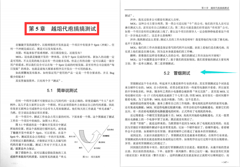 GitHub上1.3W Stars國內第一的專案實戰PDF