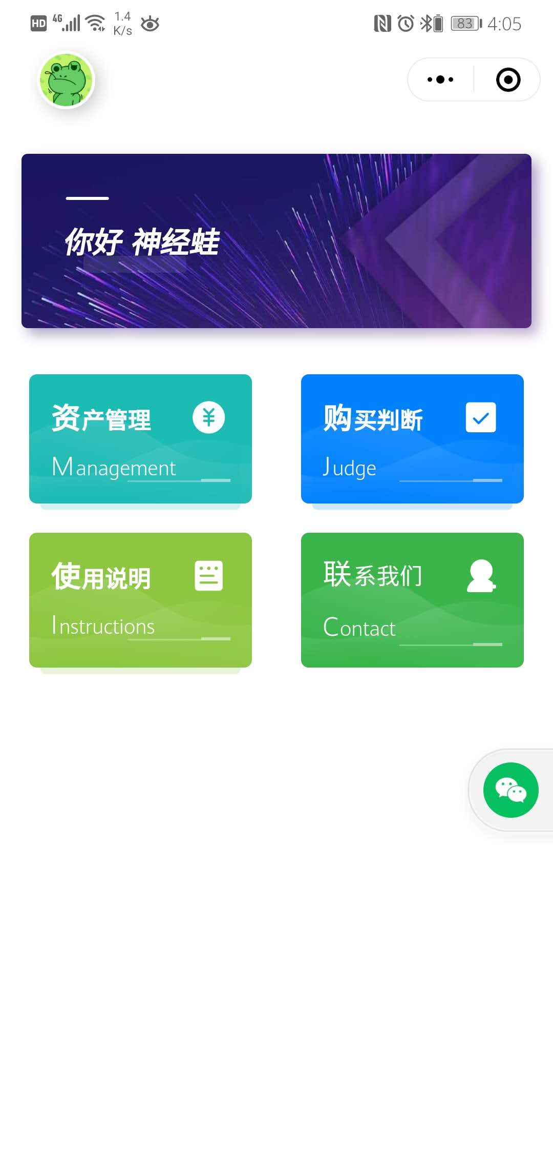 file