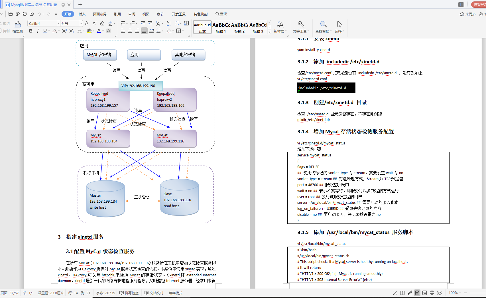 興奮了!阿里技術官手寫“MySQL筆記”,傳授你年薪百萬級干貨