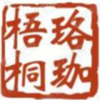 湖北珞珈梧桐創業投資有限公司