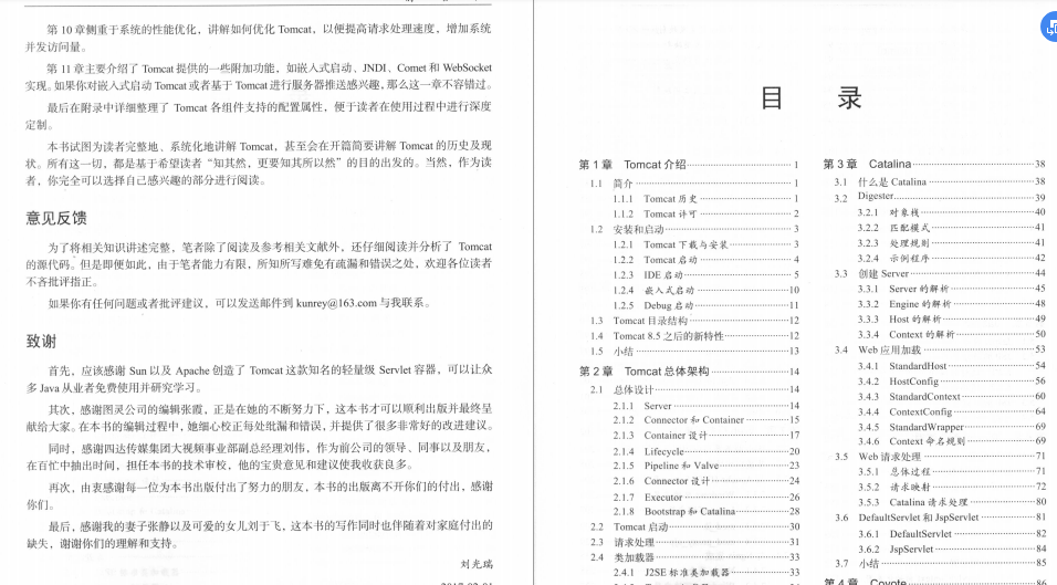 我和阿里P7差的不是薪資?而是Redis+微服務+Nginx+MySQL+Tomcat