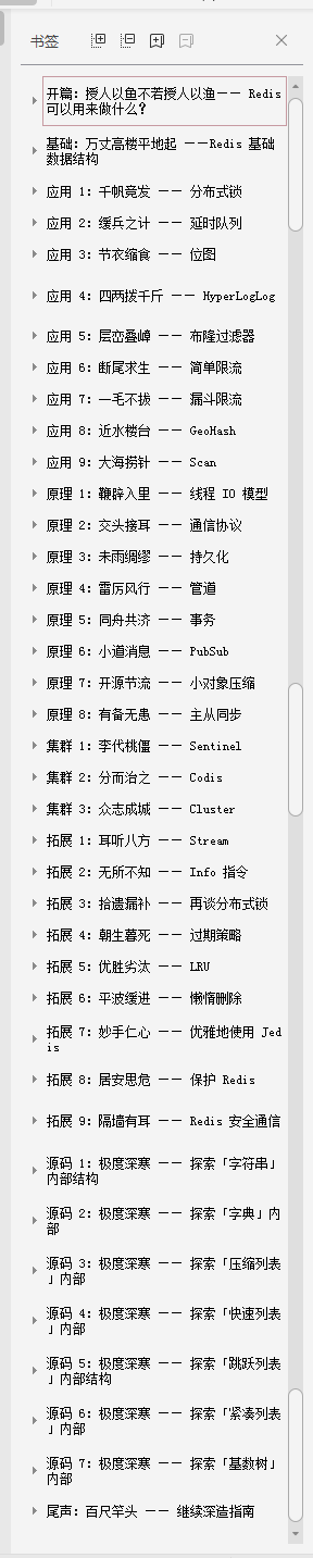 我和阿里P7差的不是薪資?而是Redis+微服務+Nginx+MySQL+Tomcat
