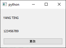 回傳界面