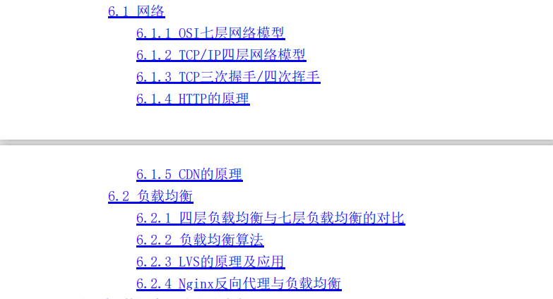 終于啃完了Java核心原理+框架“面試圣經”成功五面上岸美團