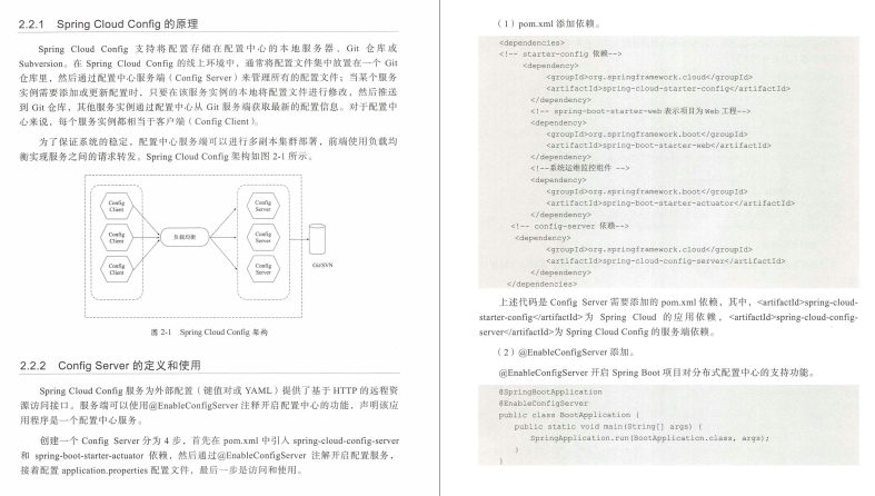 終于啃完了Java核心原理+框架“面試圣經”成功五面上岸美團