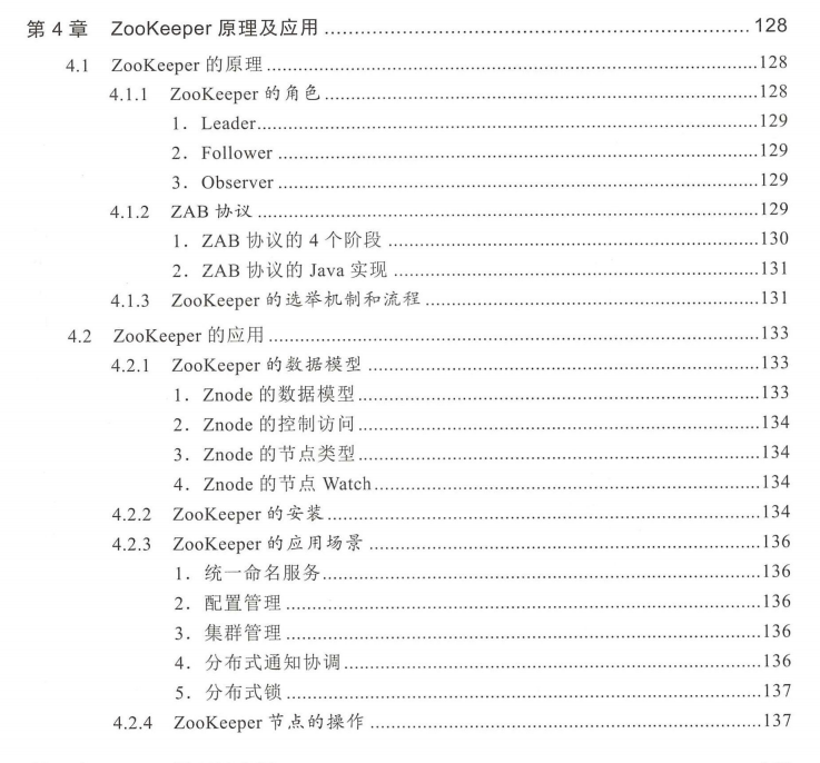 終于啃完了Java核心原理+框架“面試圣經”成功五面上岸美團