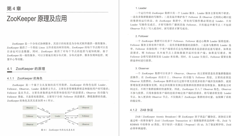 終于啃完了Java核心原理+框架“面試圣經”成功五面上岸美團