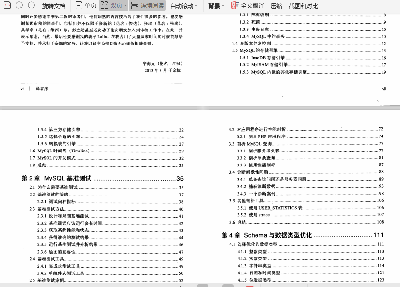 我和阿里P7差的不是薪資？而是Redis+微服務+Nginx+MySQL+Tomcat