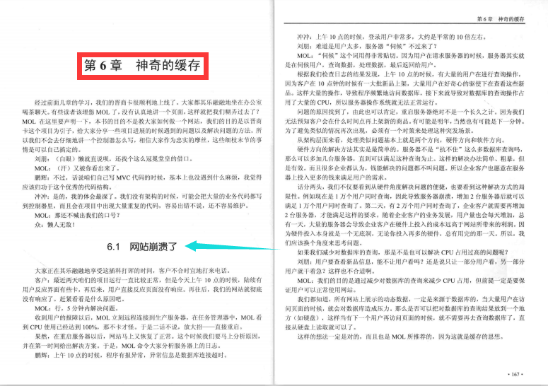 GitHub上1.3W Stars國內第一的專案實戰PDF