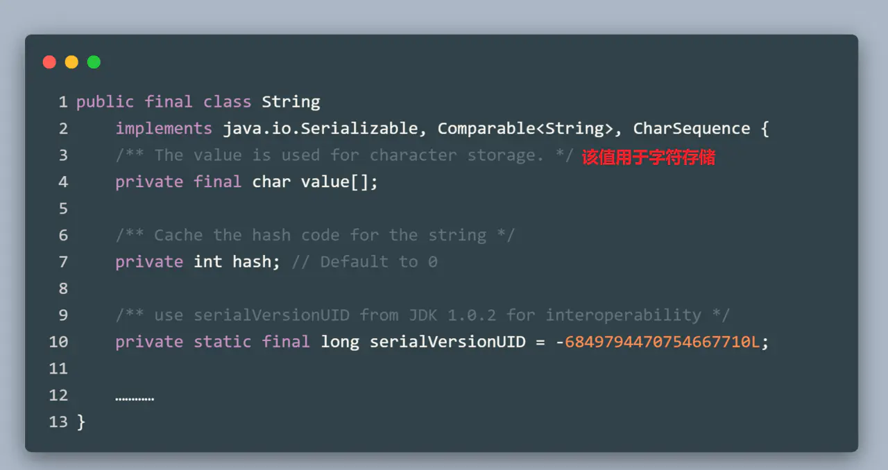 這篇文章，讓我一杯奶茶的時間搞懂了“StringTable”