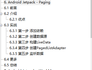 目錄
