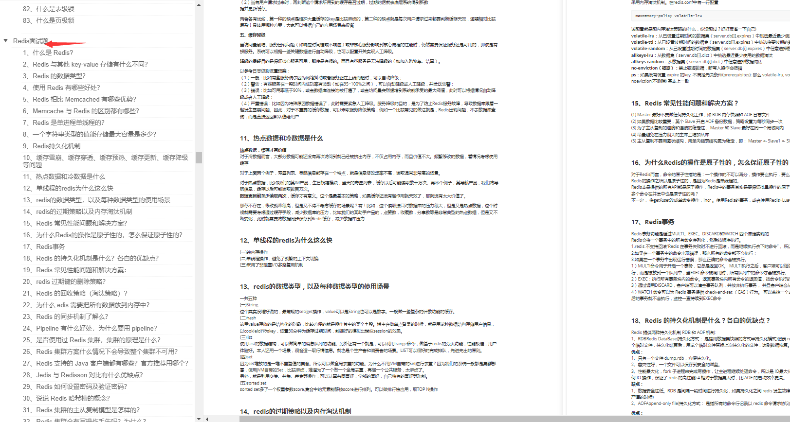 學歷不是問題!大專老哥京東Java后端面試奇遇,輕松上岸京東