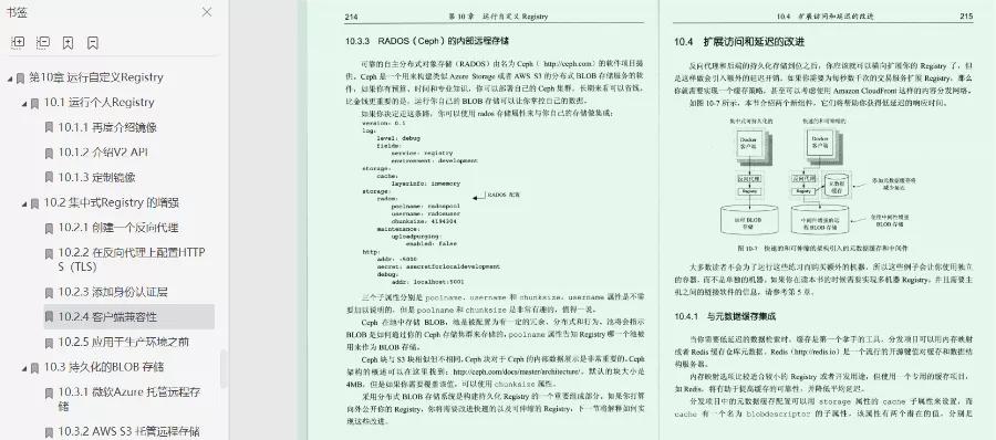握草!美團P8整理的280頁超詳細Docker實戰檔案太香了