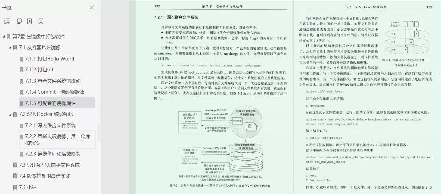 握草!美團P8整理的280頁超詳細Docker實戰檔案太香了