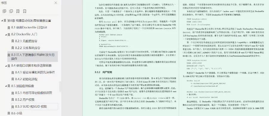 握草!美團P8整理的280頁超詳細Docker實戰檔案太香了