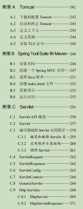 美團319頁的Spring MVC指南,拯救你的學習效率