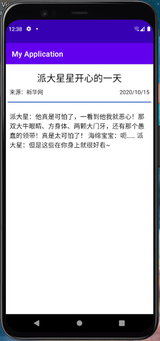image-20201110180747026