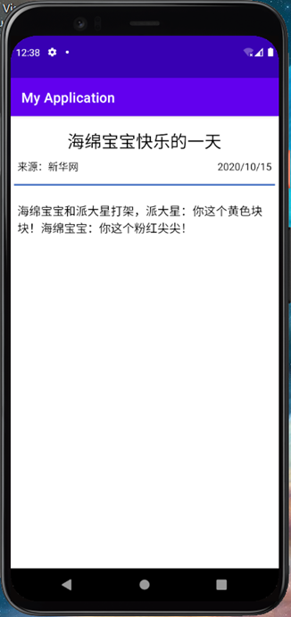image-20201110180656354