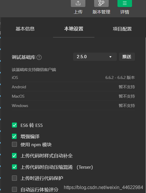 在這里插入圖片描述