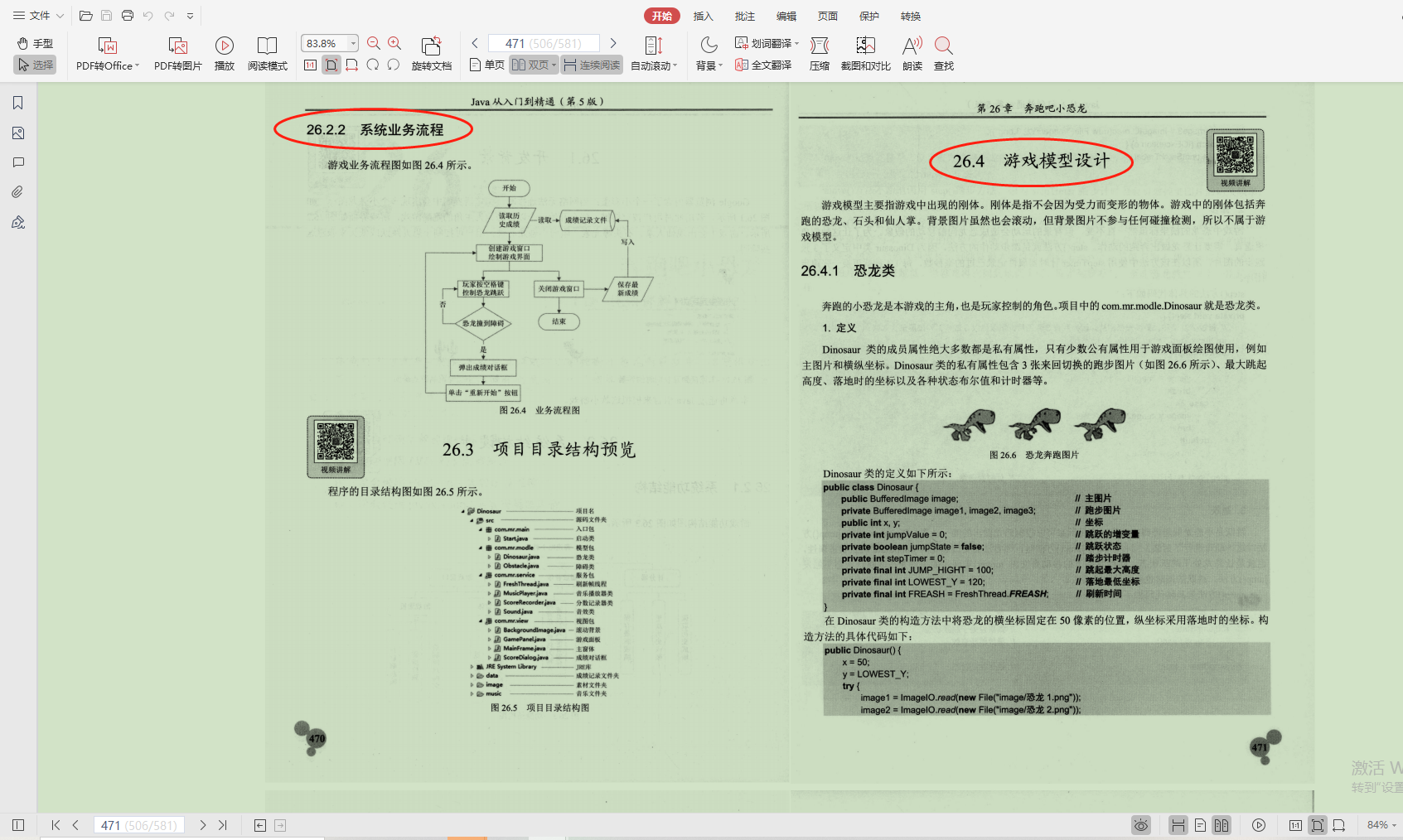 華為年薪100萬聘用“天才少年”,Java小白的你怎么做到?
