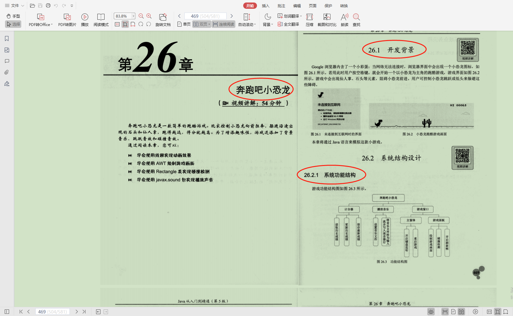 華為年薪100萬聘用“天才少年”，Java小白的你怎么做到？