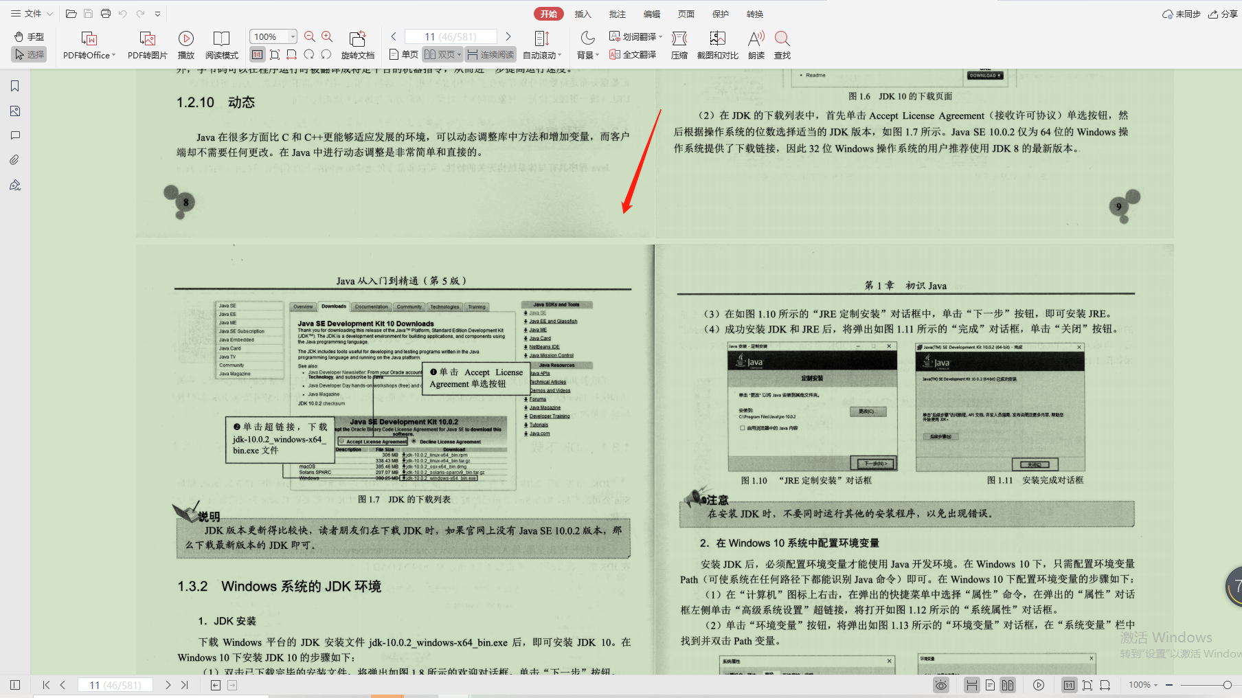 華為年薪100萬聘用“天才少年”，Java小白的你怎么做到？