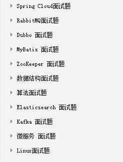疫情過后的京東技術三面+HR面，成功拿到30K offer就職京東