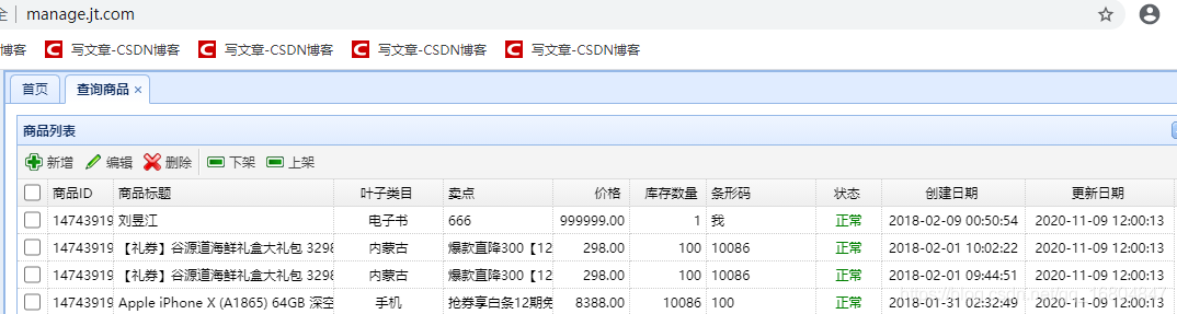 在這里插入圖片描述
