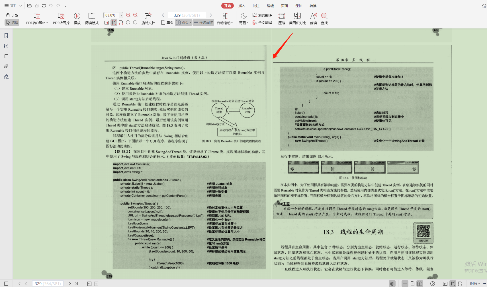 華為年薪100萬聘用“天才少年”，Java小白的你怎么做到？
