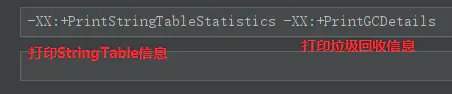 這篇文章,讓我一杯奶茶的時間搞懂了“StringTable”