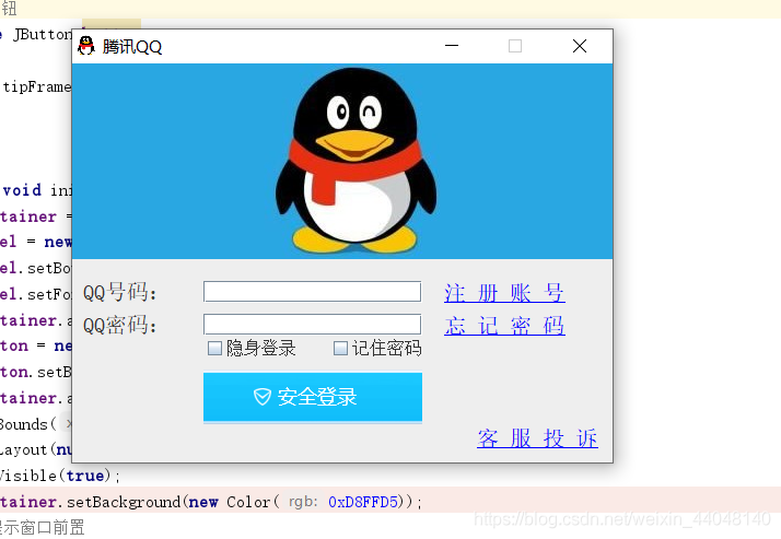 在這里插入圖片描述