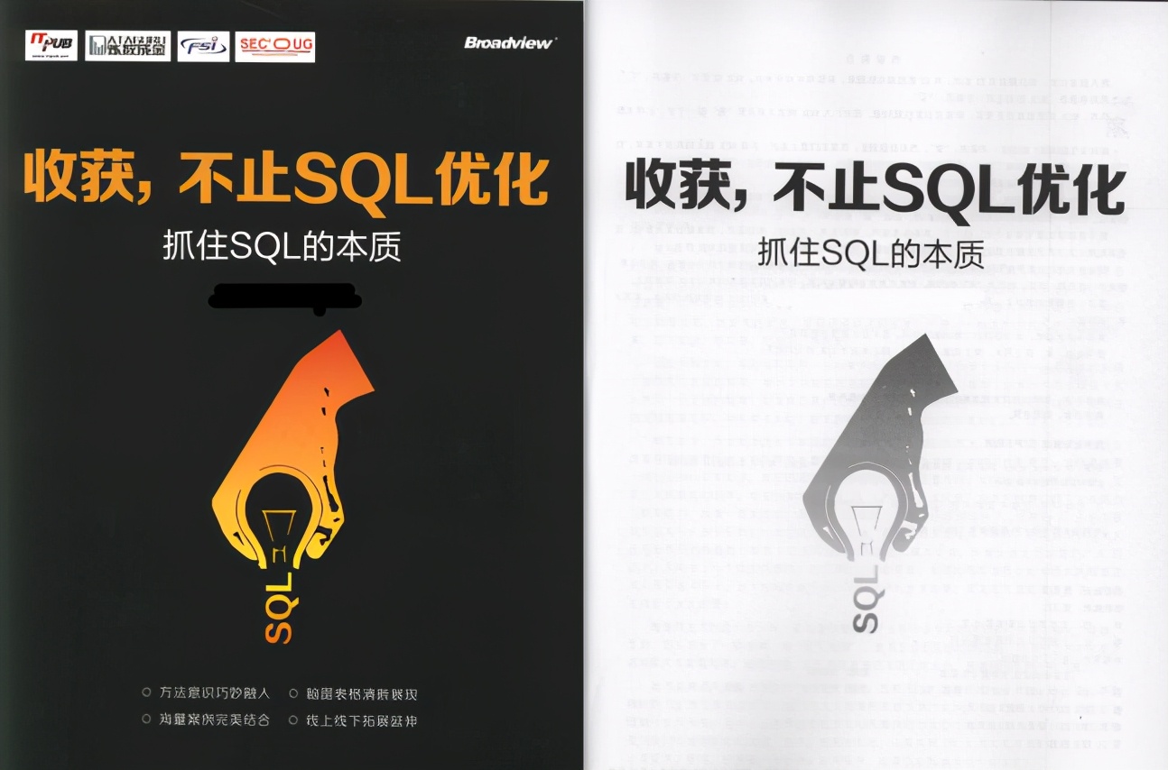 位元組2-2大牛整理出了SQL優化精髓筆記，帶你透過表面看本質