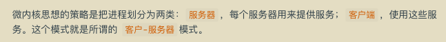 華為工程師收藏的兩份作業系統筆記,步入架構師進階之道一大步