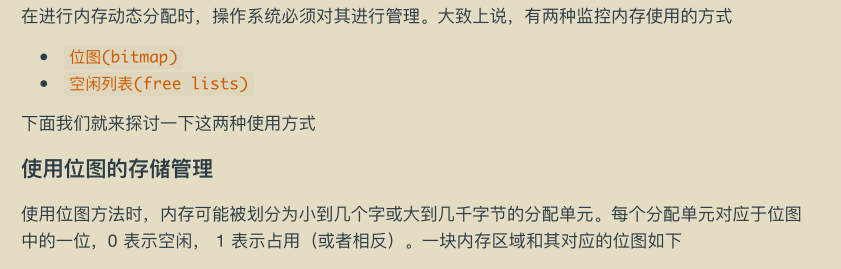 華為工程師收藏的兩份作業系統筆記,步入架構師進階之道一大步