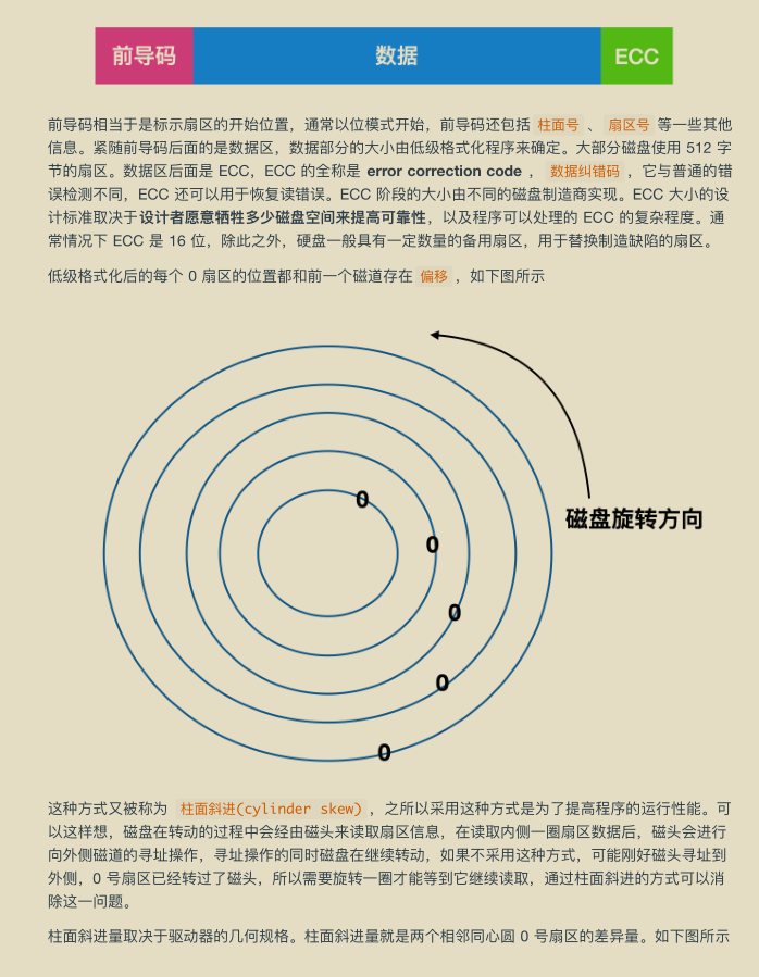 華為工程師收藏的兩份作業系統筆記,步入架構師進階之道一大步