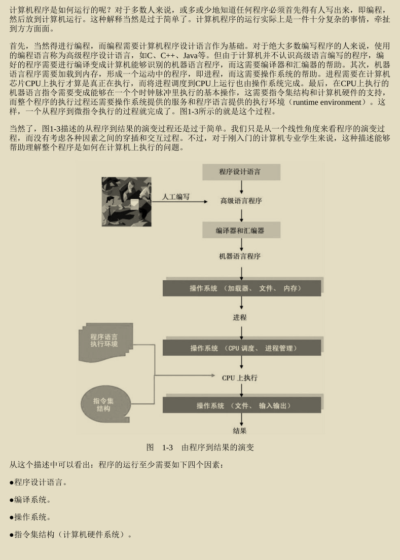 華為工程師收藏的兩份作業系統筆記,步入架構師進階之道一大步