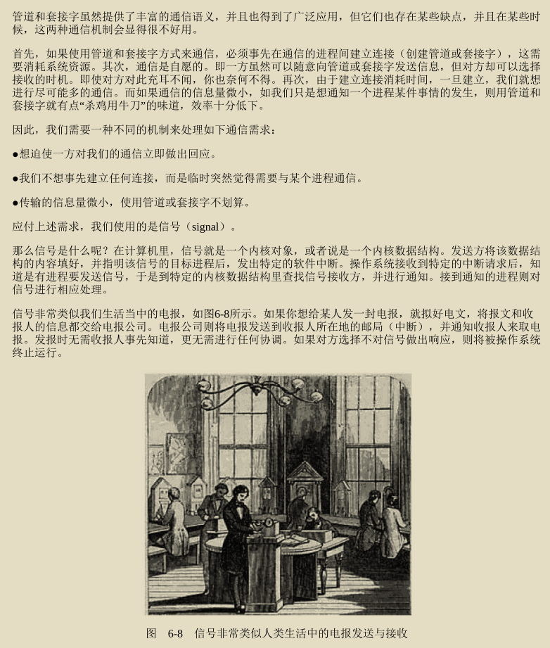 華為工程師收藏的兩份作業系統筆記,步入架構師進階之道一大步