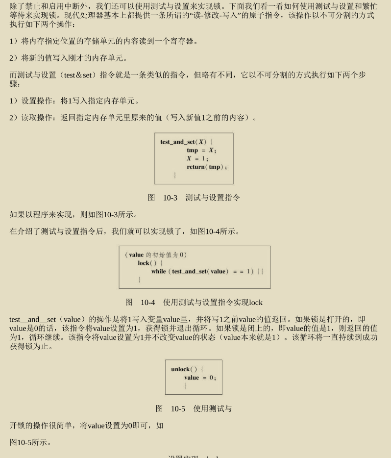 華為工程師收藏的兩份作業系統筆記,步入架構師進階之道一大步