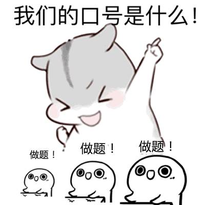演算法太TM重要了！7天內刷完這些題我拿到了位元組跳動offer
