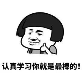 演算法太TM重要了！7天內刷完這些題我拿到了位元組跳動offer